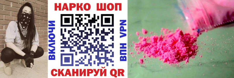 Продажа наркотиков Жуковка КОКАИН СОЛЬ Канабис