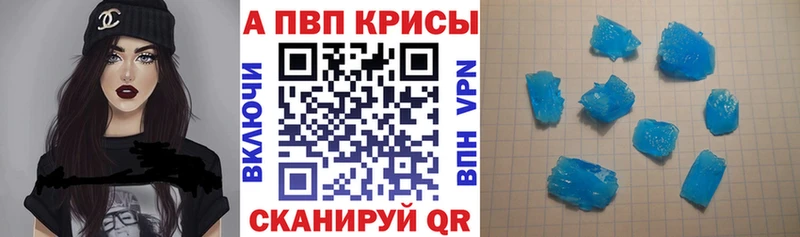 наркота Жуковка Alfa_PVP Crystall