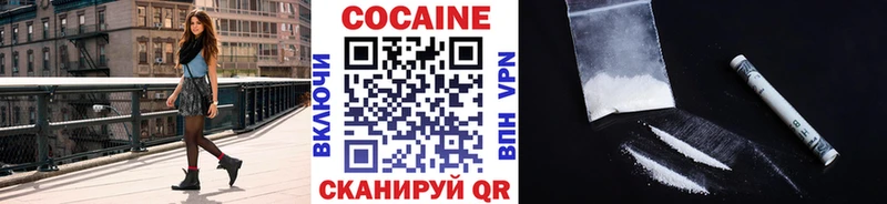 Кокаин Колумбийский  магазин    Жуковка 