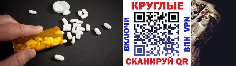 ссылка на мегу   Жуковка  ЭКСТАЗИ Punisher 