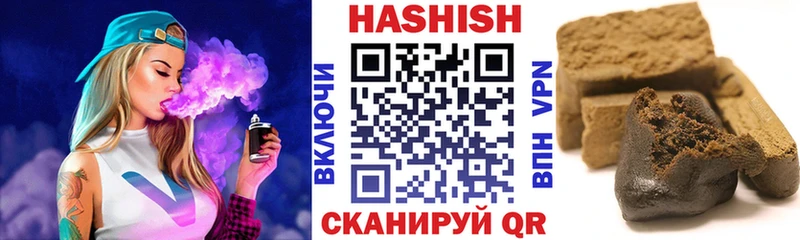ГАШИШ гашик  Жуковка 