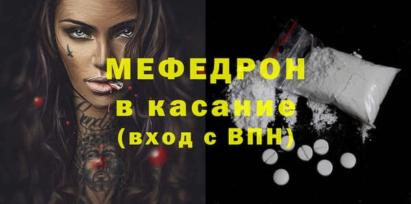 прущие крисы Алексеевка