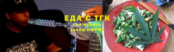 таблы Зеленокумск