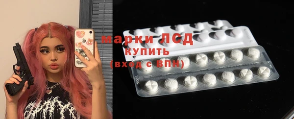 прущие крисы Алексеевка