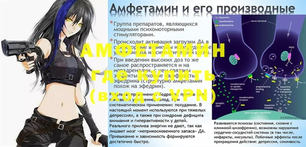 ALPHA PVP Корсаков
