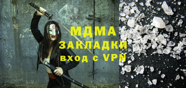 спиды Зерноград