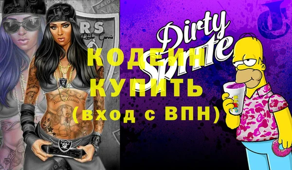 прущие крисы Алексеевка