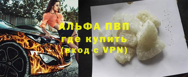скорость Алексин