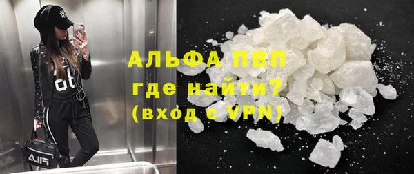 скорость Алексин