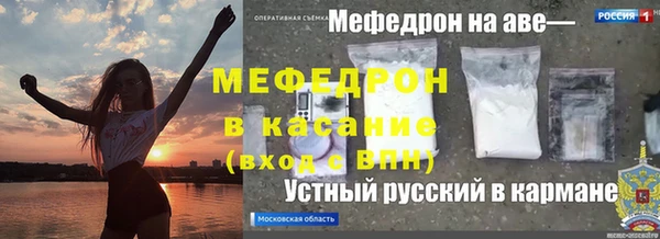 прущие крисы Алексеевка