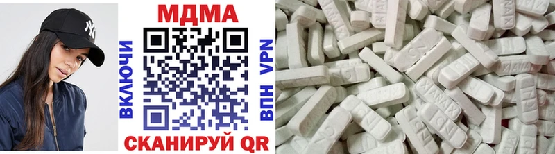MDMA VHQ  блэк спрут   Жуковка 