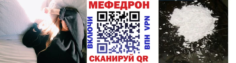 цены   Жуковка  МЕФ мяу мяу 