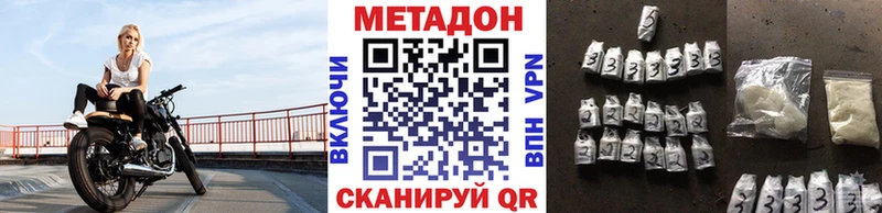 площадка формула  Жуковка  МЕТАДОН белоснежный 