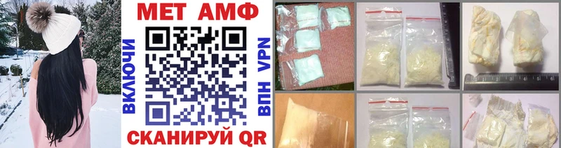 blacksprut зеркало  наркошоп  Жуковка  МЕТАМФЕТАМИН витя 
