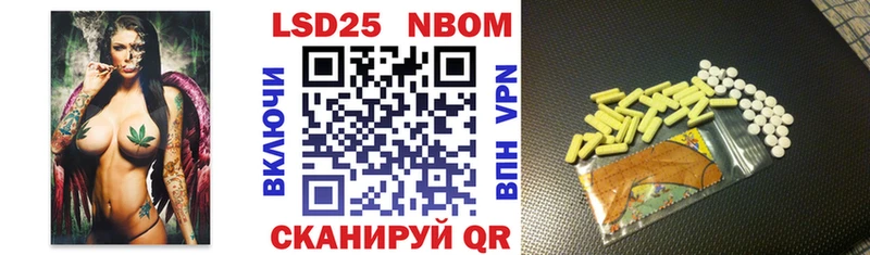 Марки 25I-NBOMe 1500мкг  где можно купить   mega сайт  Жуковка 