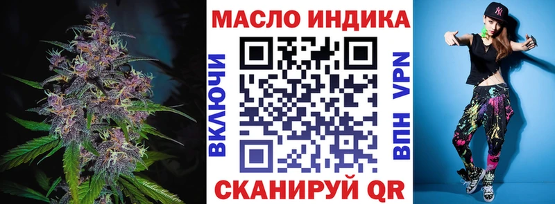 Дистиллят ТГК гашишное масло  купить закладку  Жуковка 