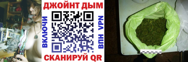 Бошки марихуана конопля  blacksprut ТОР  Жуковка 